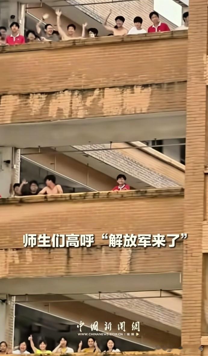 广西贵港中学4000名师生被洪水围困，一句“解放军来了”瞬间让整幢教学楼沸腾，师