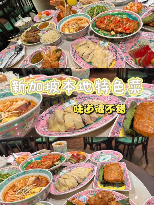 是来新加坡一定要吃的海南鸡饭！！！