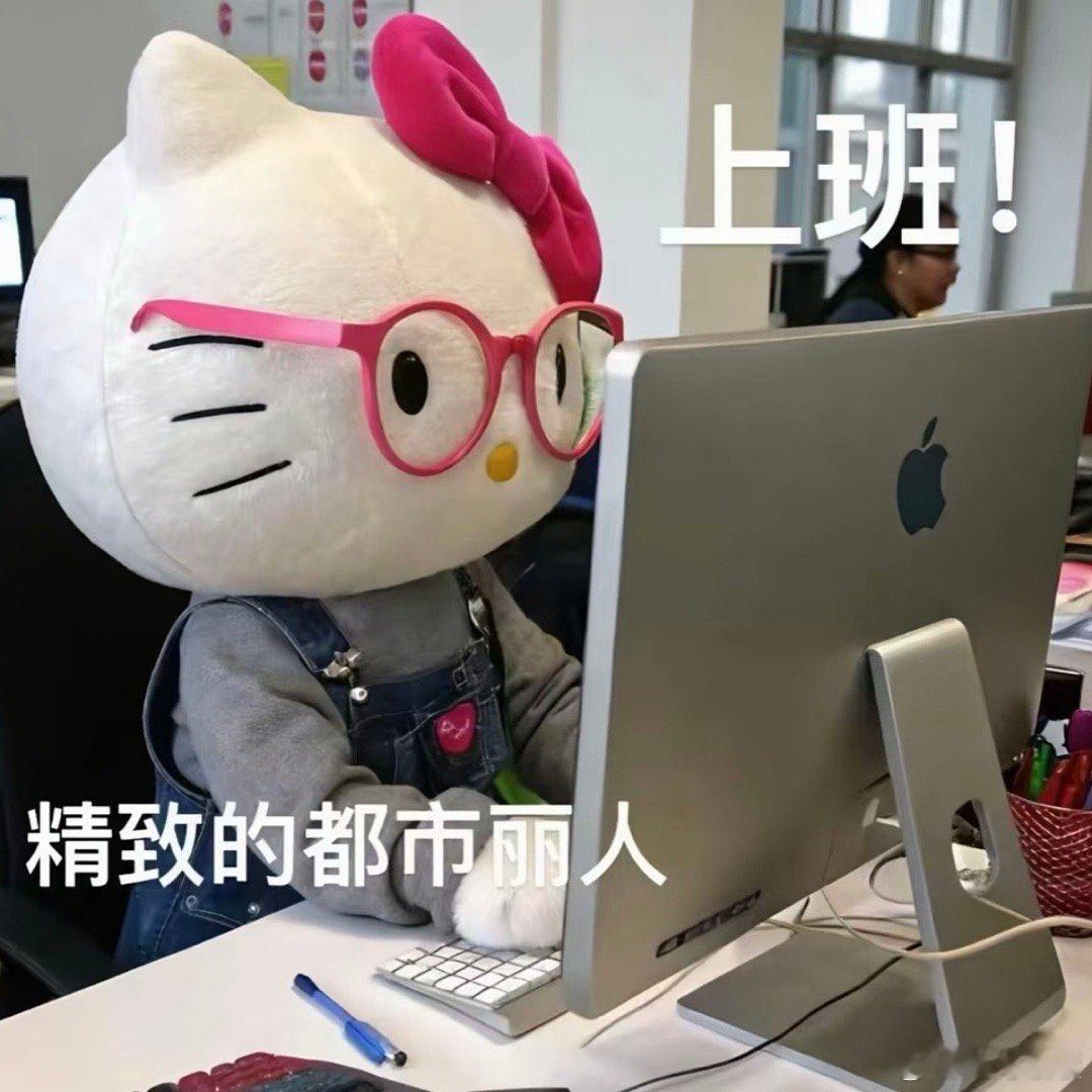 工作后反而没有穿衣自由了职场穿搭哪有什么标准答案就算是做自媒体的也不是大家想象中