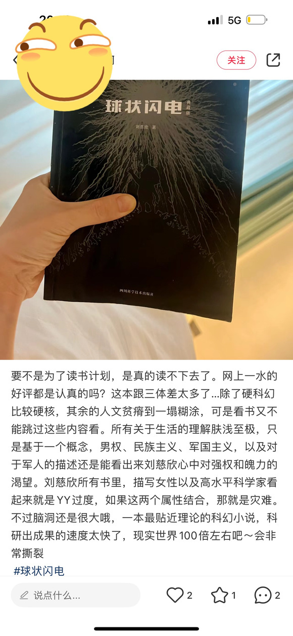 分享图片 