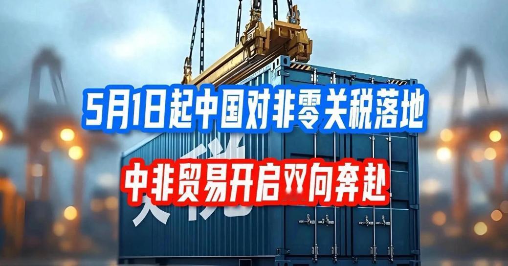 美国《华盛顿邮报》前两天写了篇社论，标题直接用上了“瓜分非洲”这四个字，还说自己