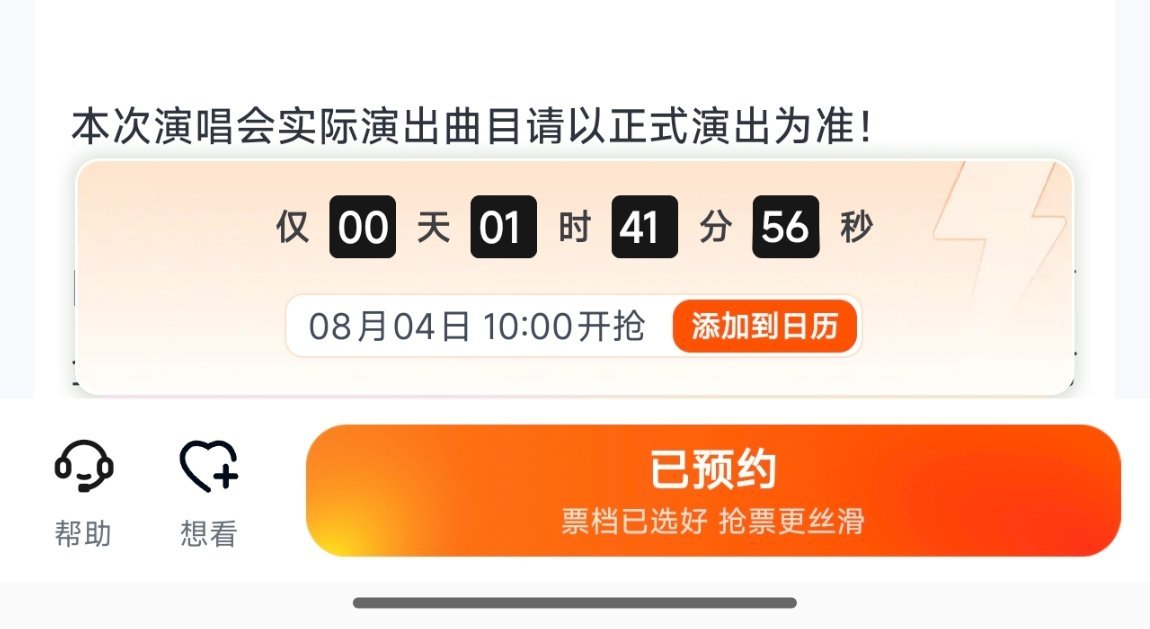 这个倒计时紧张感拉满 