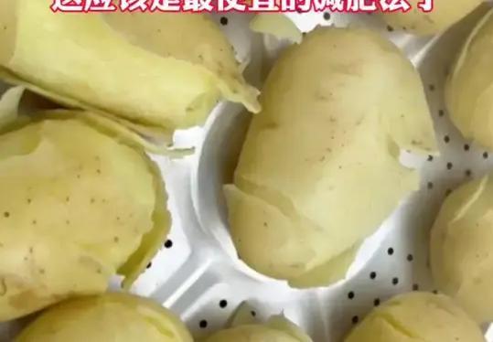 一个月伙食费只花300块，不饿肚子、不买减脂餐，半年瘦了25斤，脂肪肝还吃没了。