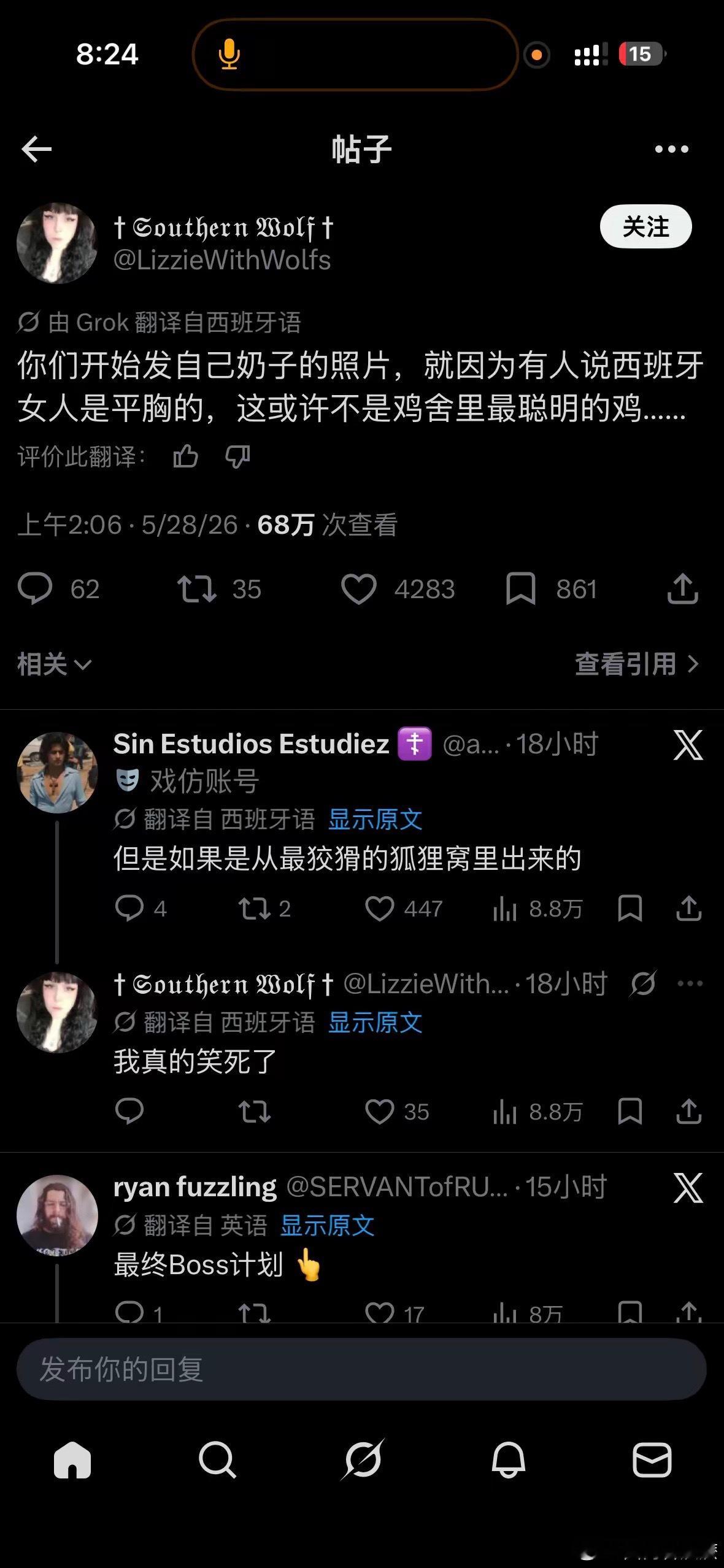 要强，还得是外国人