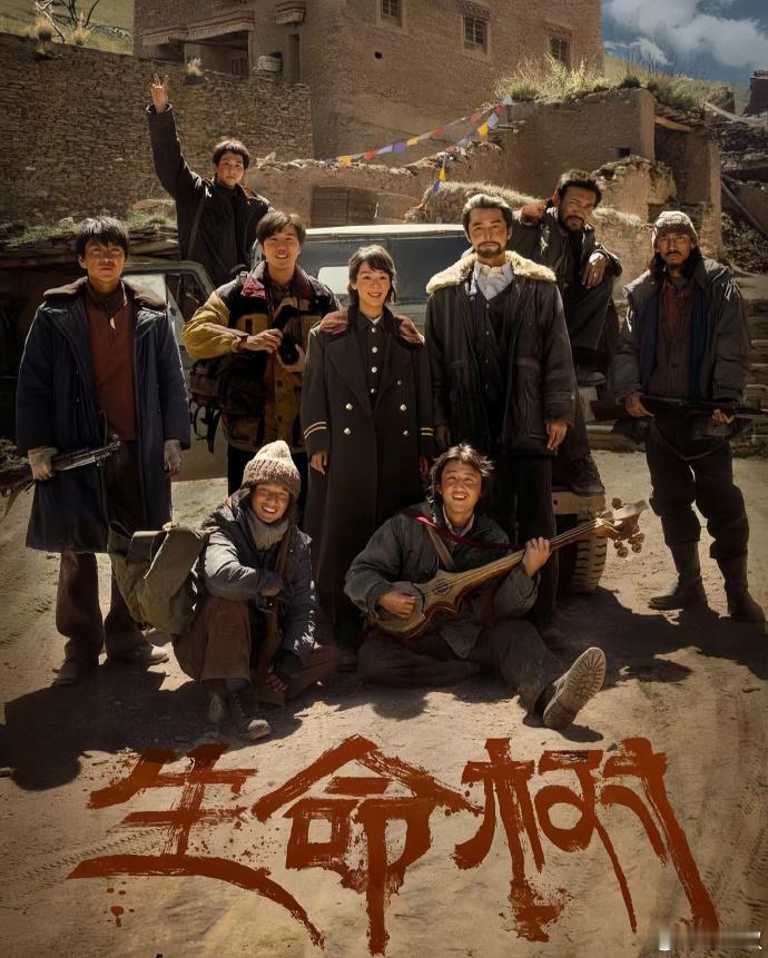 生命树豆瓣开分8.1 恭喜生命树豆瓣开分8.1，近20万人打分，好剧真的值得被更