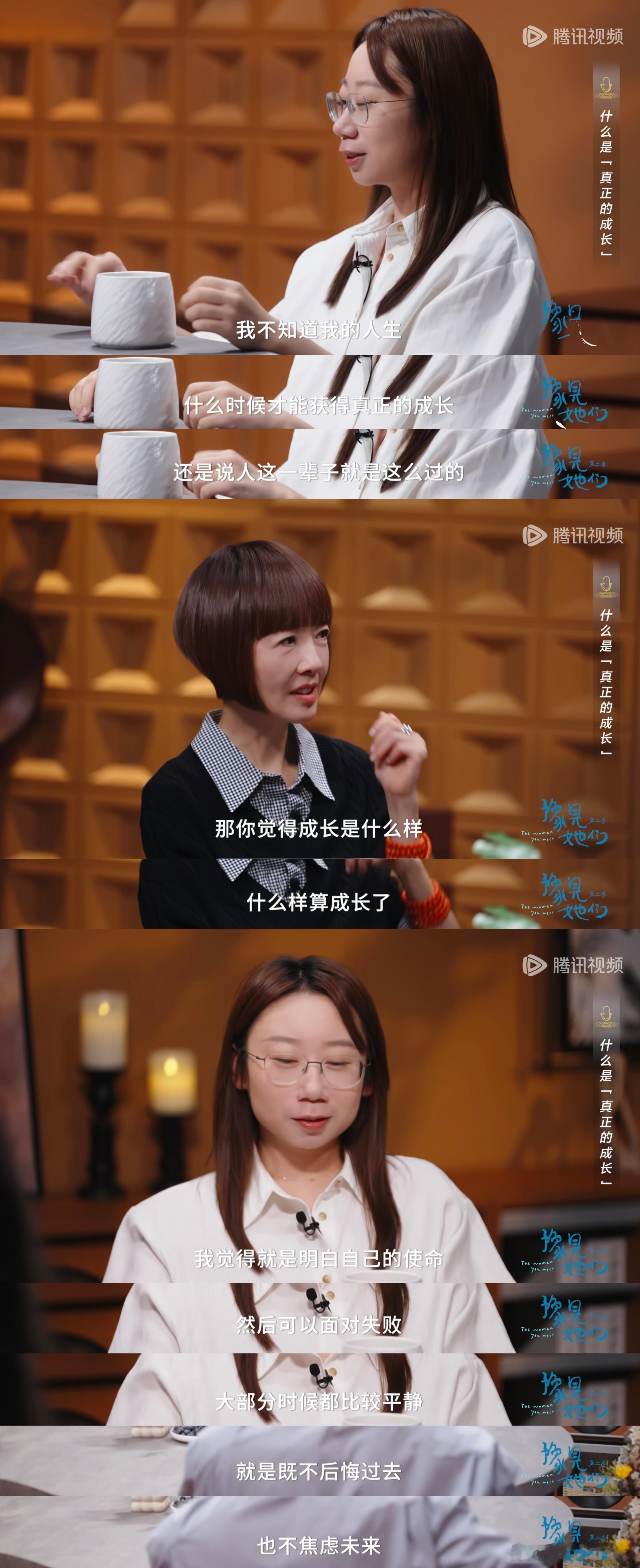 其他时候，我和十几岁的我没有任何区别。 