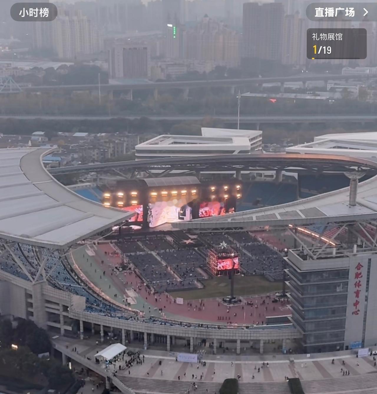 家人们，最新空气质量预警来啦～ 合肥现在已经进入轻度污染状态，罪魁祸首就是PM2