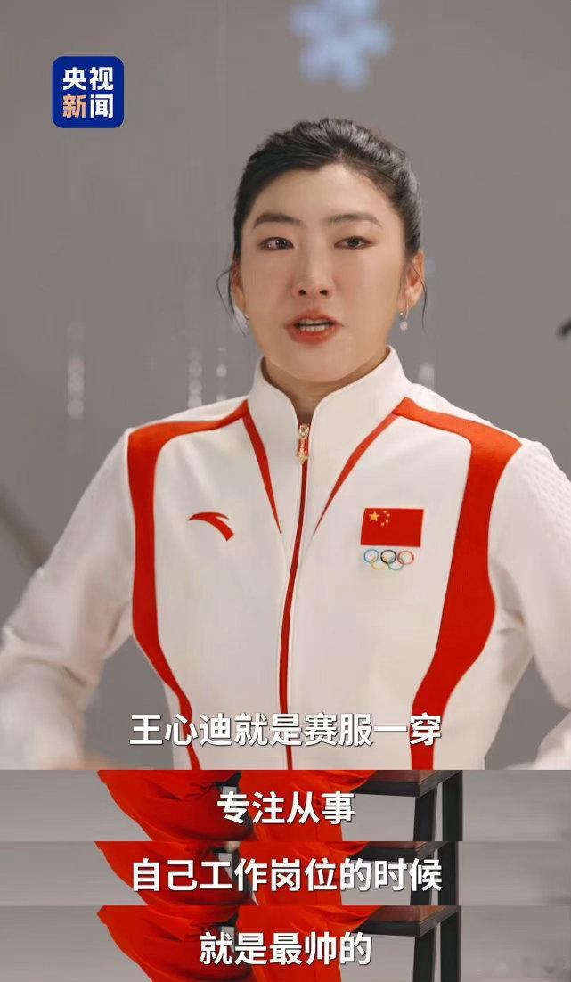徐梦桃说到下届冬奥哭成泪人热血青年的浪漫从来都不是矫情的风花雪月，而是冬奥会历史