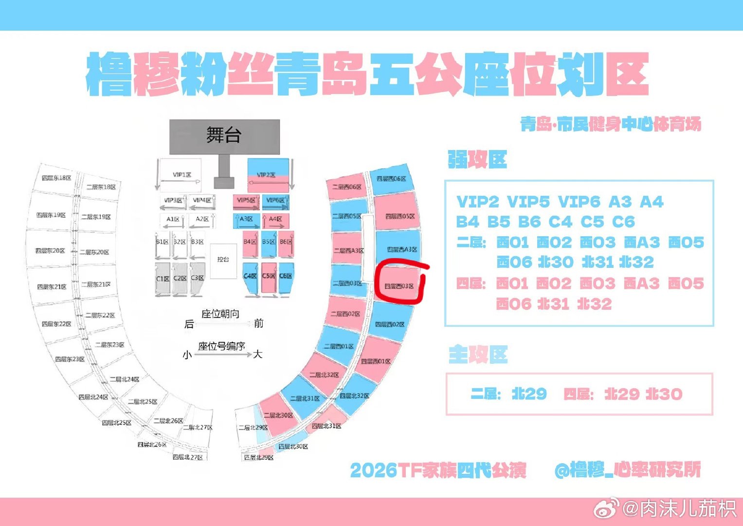 家人们我回家了蓝粉海见 