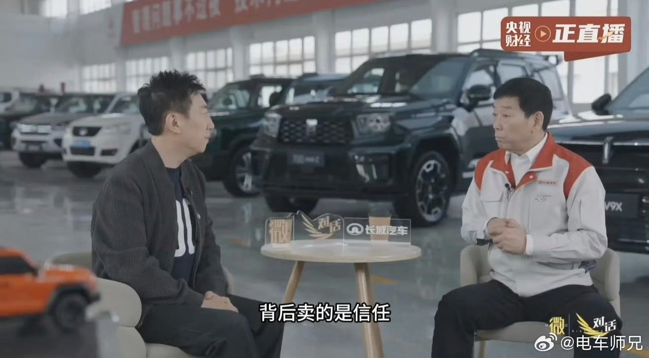 谁懂啊！造车真的要讲良心✨魏建军说卖车要带着良心长城汽车21年雷打不动的整车质量