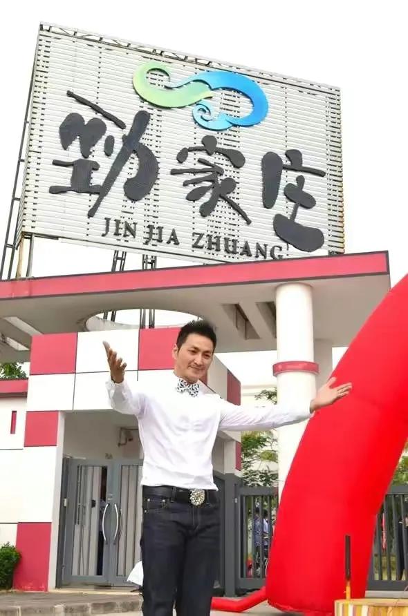 何家劲工厂工资3500-5000，到底良心不良心？

著名演员何家劲的工厂劲家庄