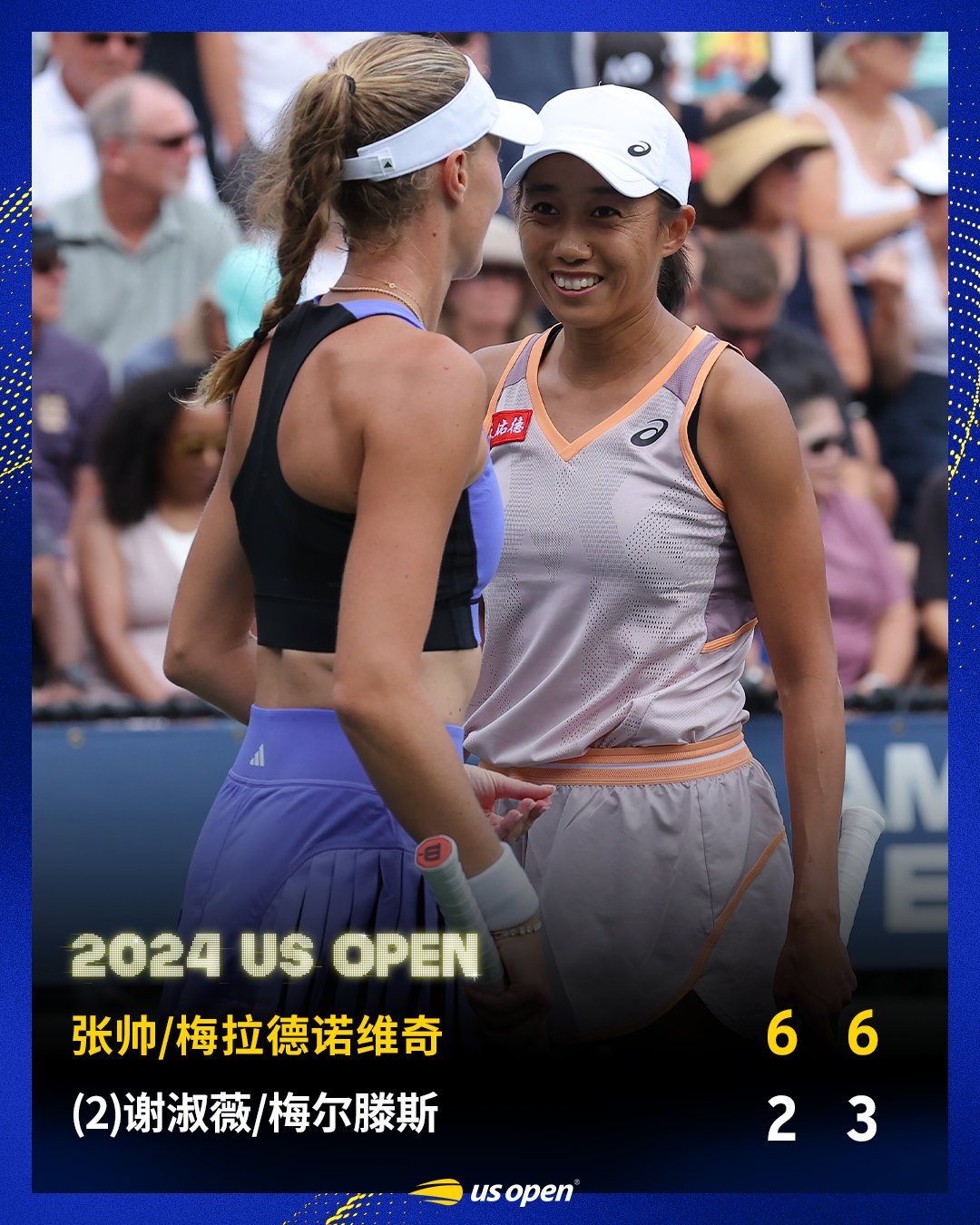 张帅组合收获开门红🔥#美网2024#女双首轮，张帅/梅拉德诺维奇6-2/6-3