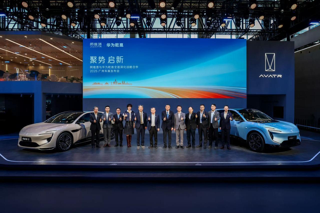 今天在 2025广州车展 上，阿维塔和华为宣布合作进入新阶段，把原来的 HI 模