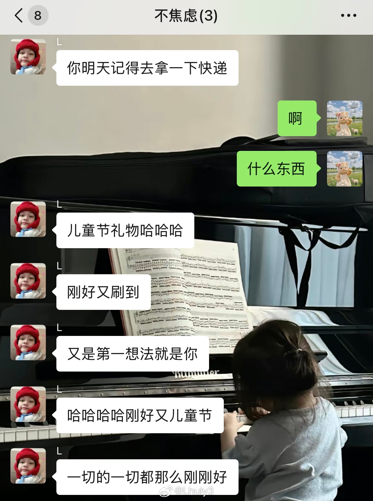 哭死 好爱她！！！圣诞节的时候也这样 总能让我感到幸福！！！！！ ​​​