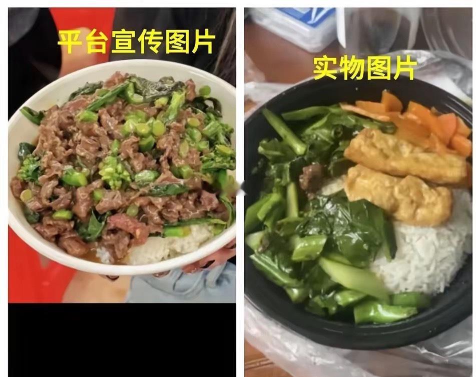 外卖满减补贴10元中7元商家出不补贴没流量没订单，补贴又赔本赚吆喝，进退两难。前