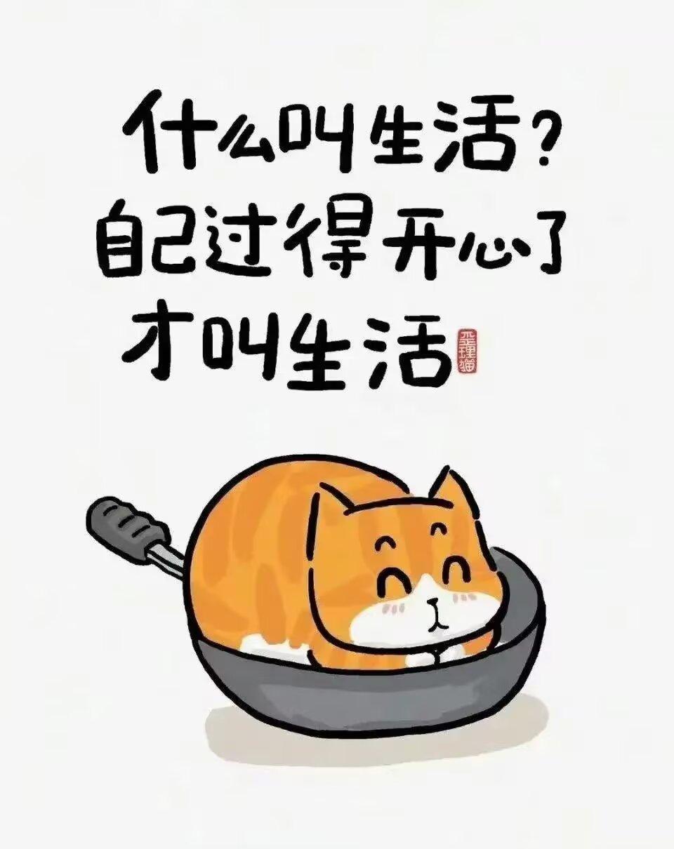 人会有报应的你们信吗？看看我堂叔就知道了。

我堂叔年轻时候是一家针织厂的业务员