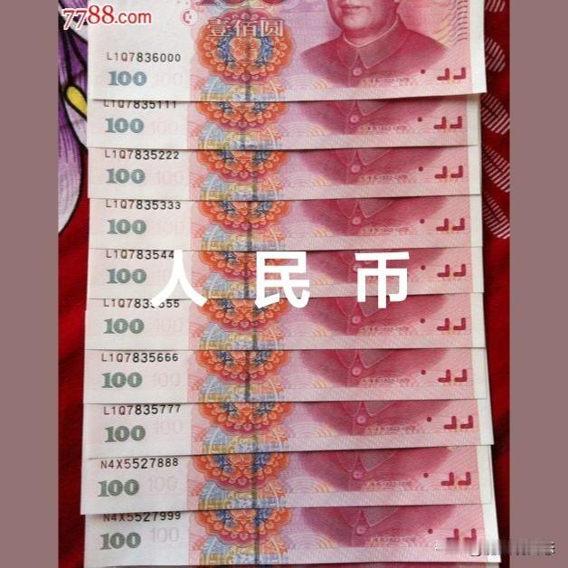 笑着笑着就沉默了！

我是接班人，却没有班上！

我是人民，却没有人民币！

照