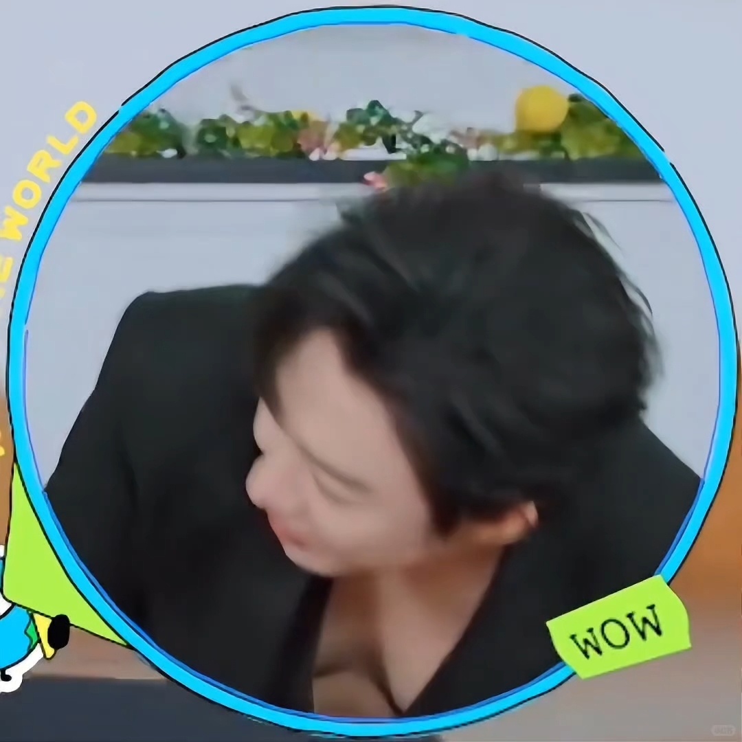 哇偶。这是什么刘宇宁地球超新鲜