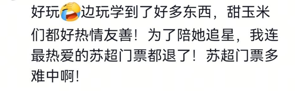 哈哈哈哈这位米夫牺牲也是很大了 