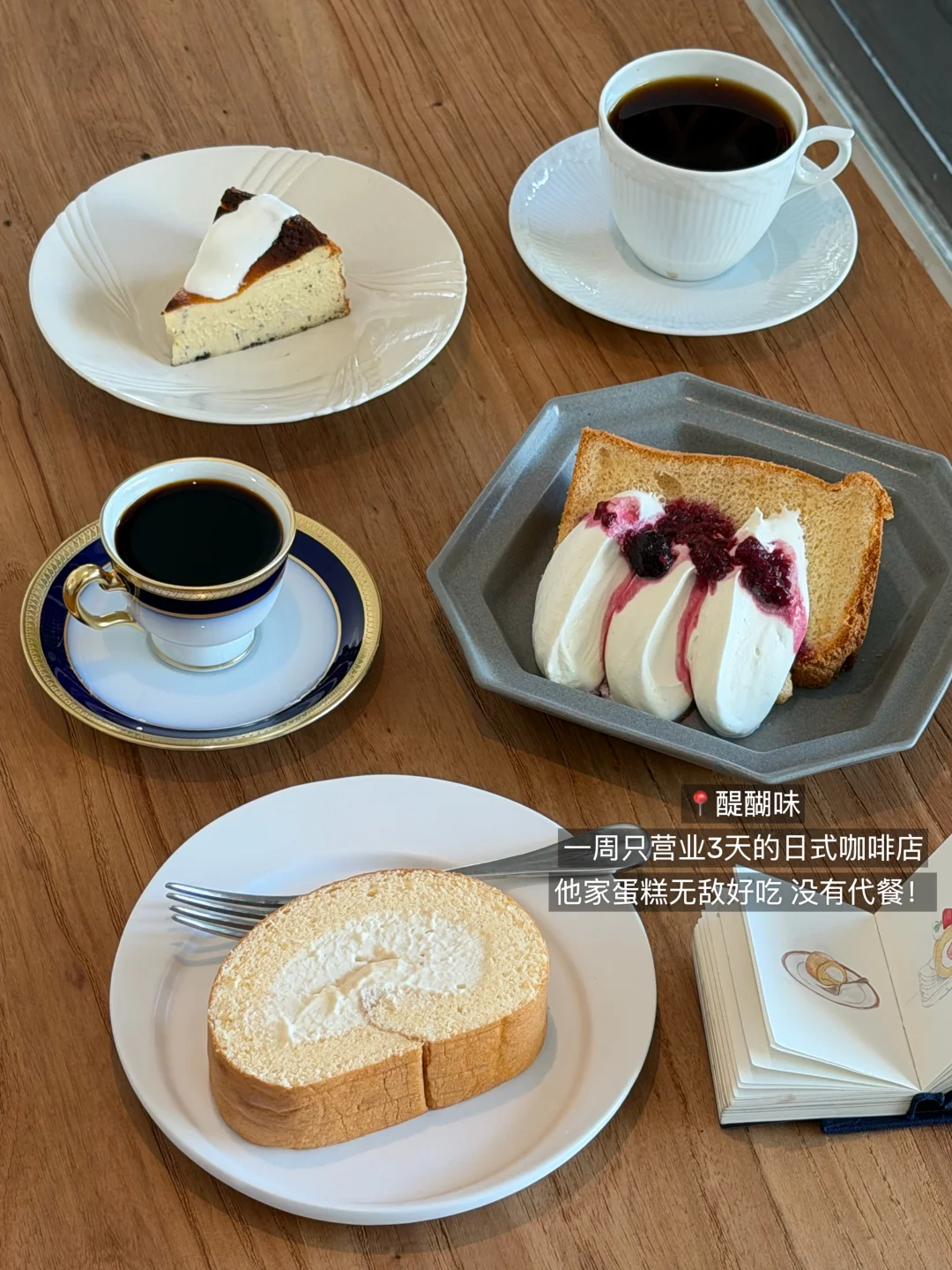 近期在北京吃到的18块细糠（无广合集）