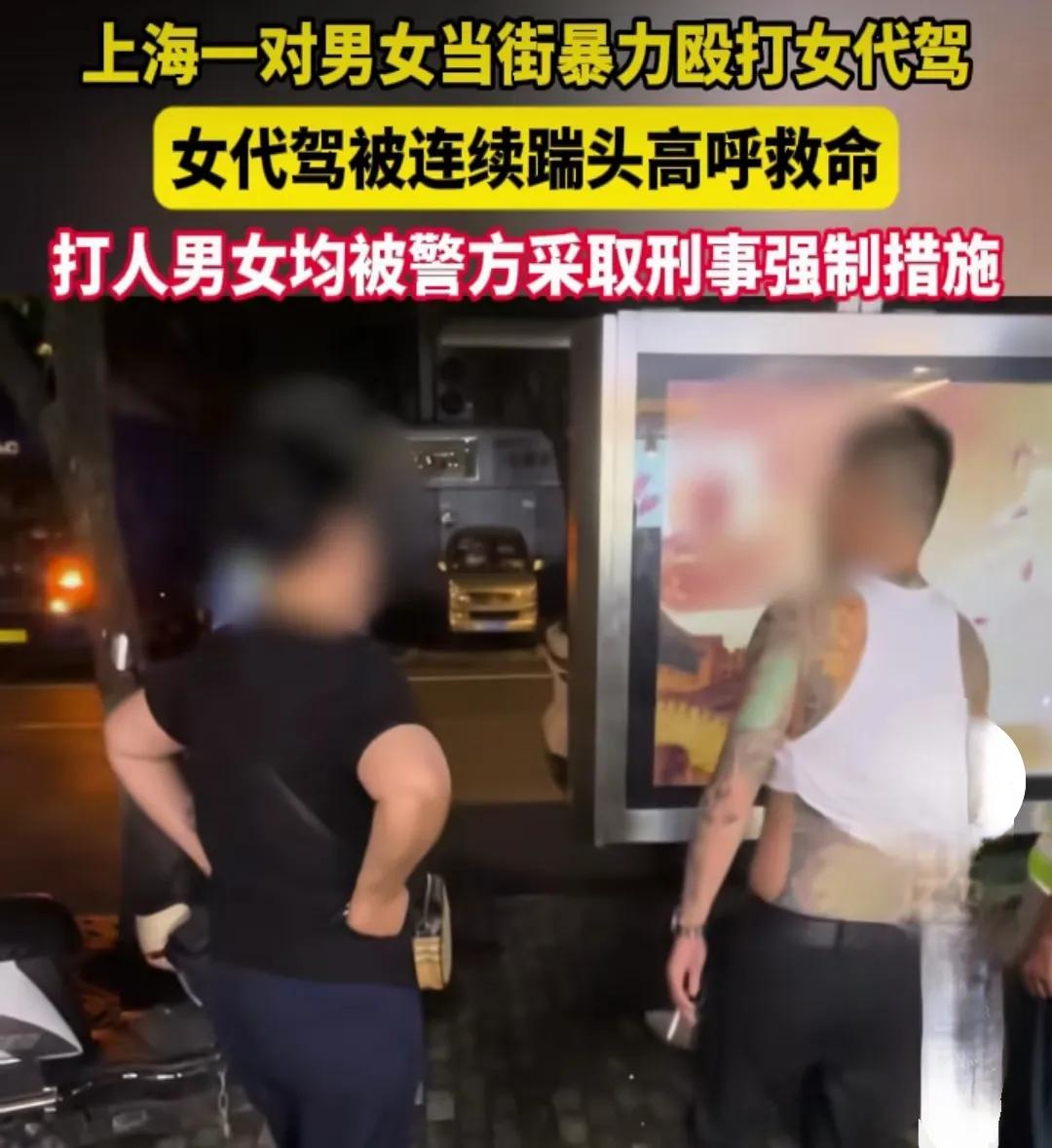 为什么我看了视频之后，本来很气愤，再一看这个男的。哦，纹身的啊，就会有一种果然就