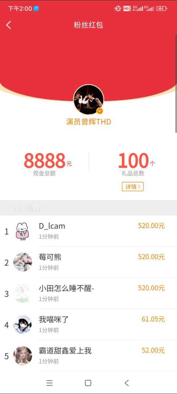 随便玩玩手机1k到手了 