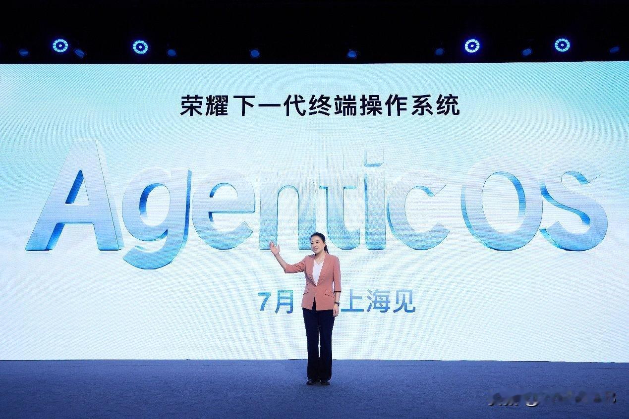 荣耀产品线总裁方飞在 MWC 上海预告，荣耀下一代终端操作系统 Agentic 