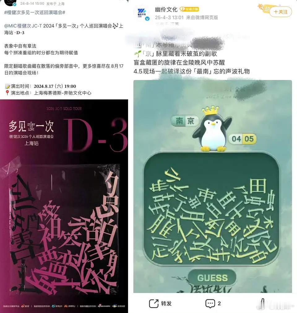23年以来，🦔一直被各种抄袭和模仿 