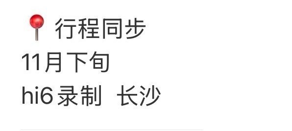 宋威龙、赵今麦《骄阳似我》hi6剧宣来了 