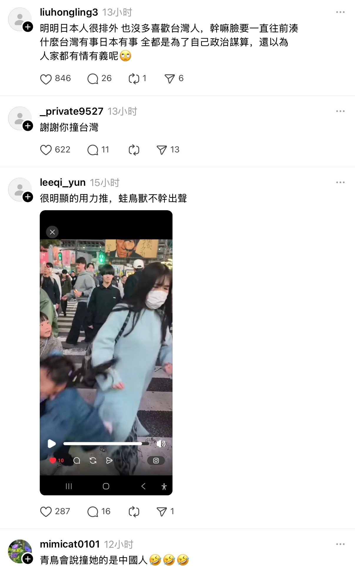 🔻网友分享：孝感天下。🔻其实ぶつかり无差别撞它们能撞的过的所有人。台湾女孩疑