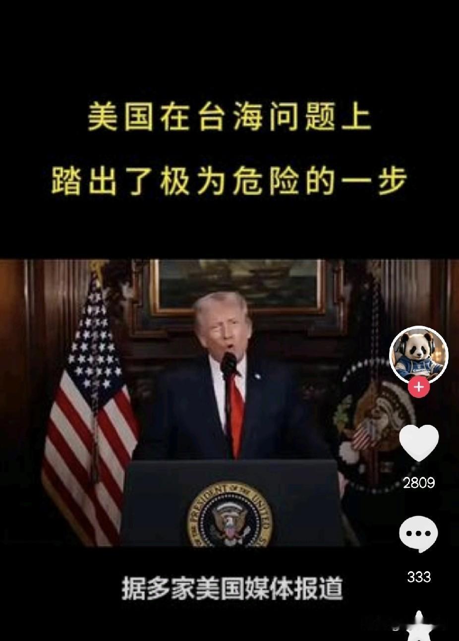 近日，在中日因“台湾问题”冲突日益升级的时刻，美参议院迅速通过了《台湾保证落实法