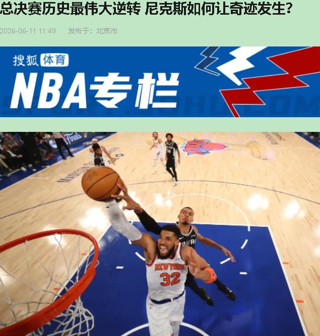 半场领先29分，马刺那帮人脸上就写着俩字——飘了。

文班勾手、后仰、三分线外一