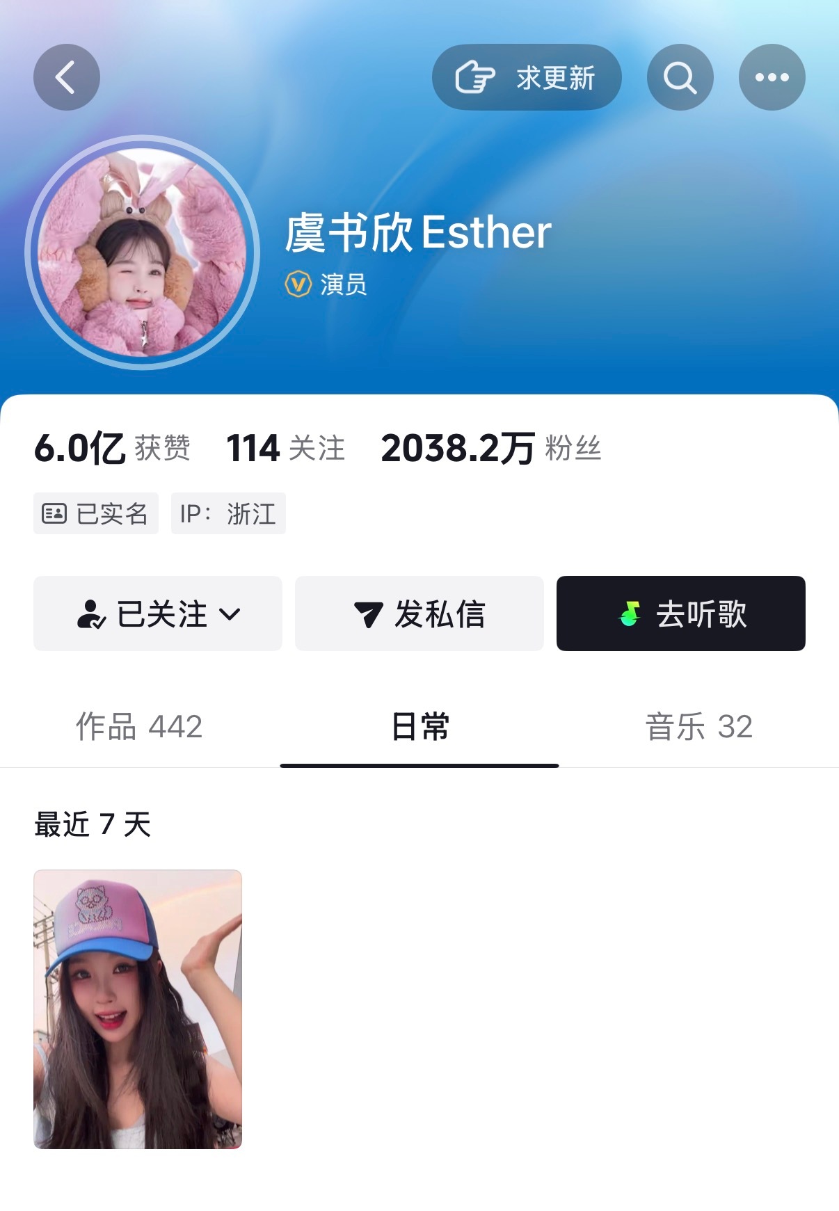 欣欣🫘也发日常啦 