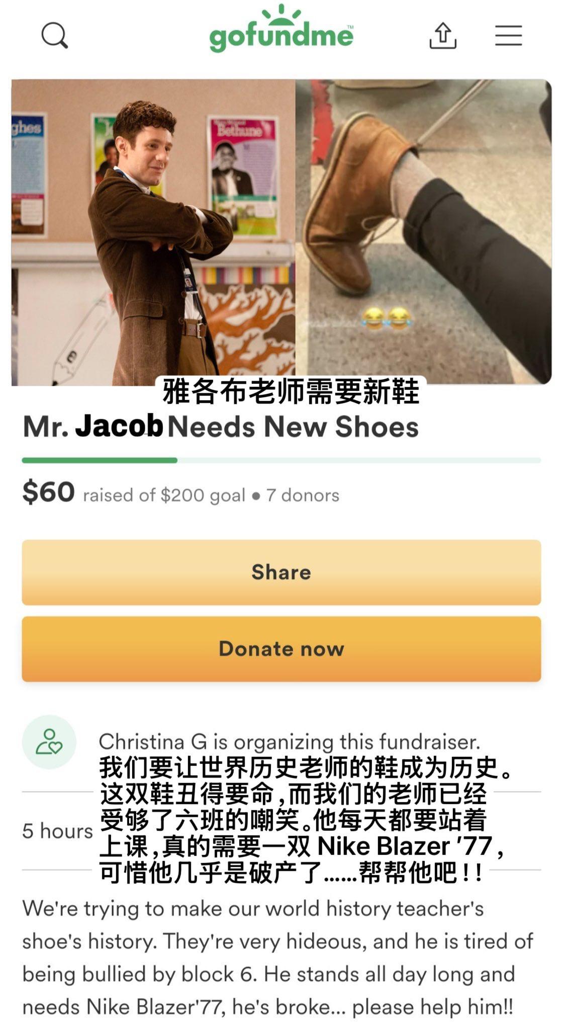 23753【小学风云】外网翻到的meme给我笑吐了，p2原梗 