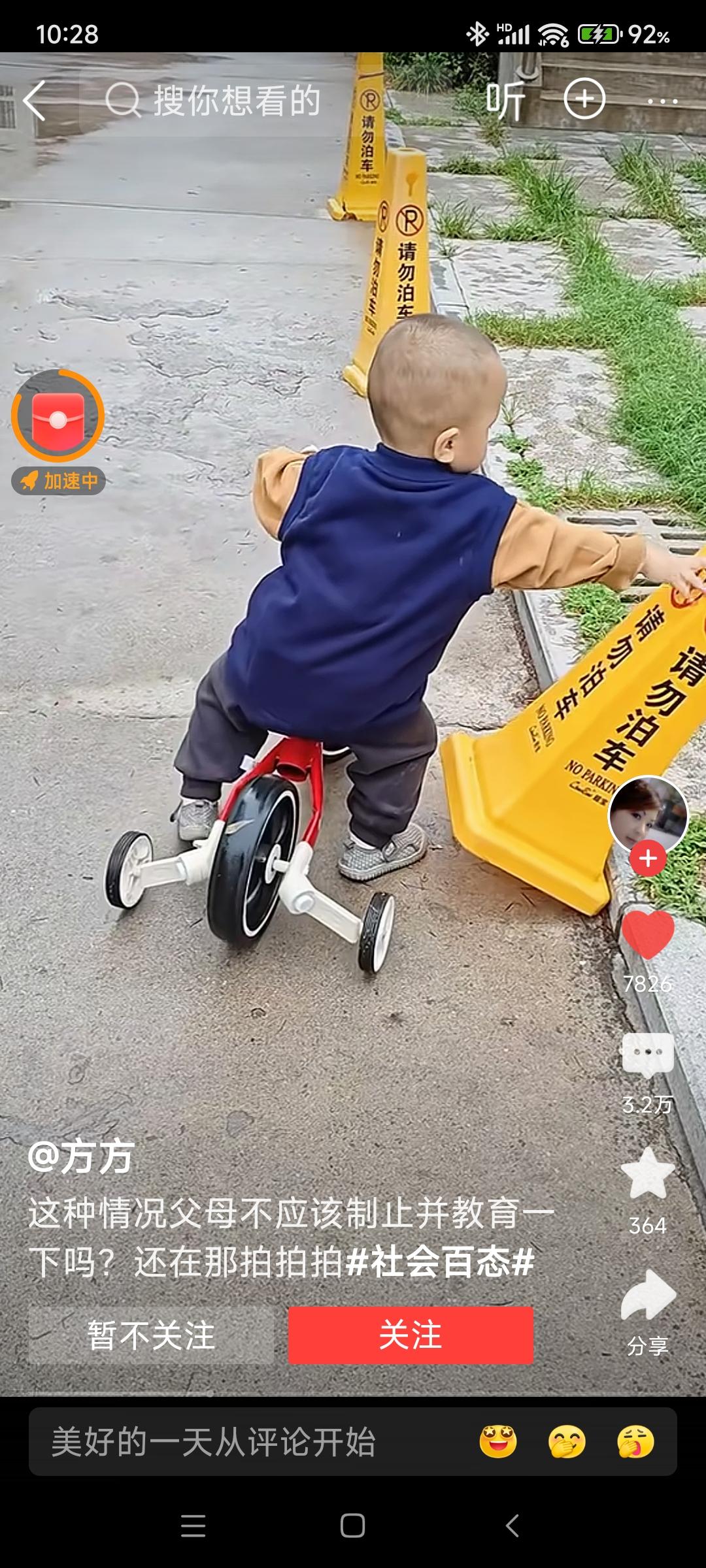 这么小的孩子就知道搞破坏，长大会是啥样子呢？更可恨的是家长，不及时制止，还在旁边