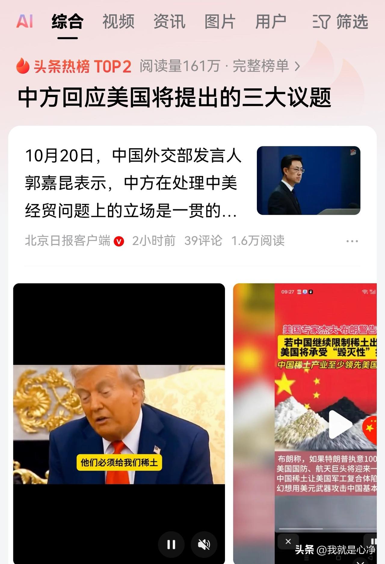 美国面临的问题越来越多！而中国的问题却一直保持不变。
我们没有什么特别的要求，只