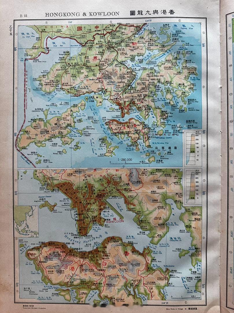 地图欣赏 1970年台湾省出版的东亚地图集。 