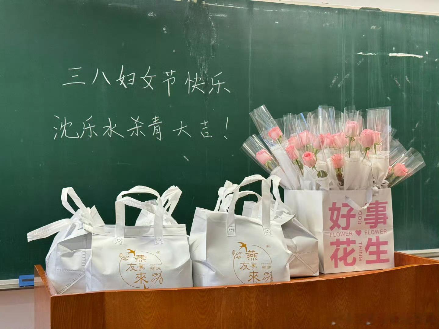 刘诗诗《醉梦》杀青，逆应援送粉丝鲜花请粉丝喝燕窝，真好啊，节日快乐！杀青快乐！ 