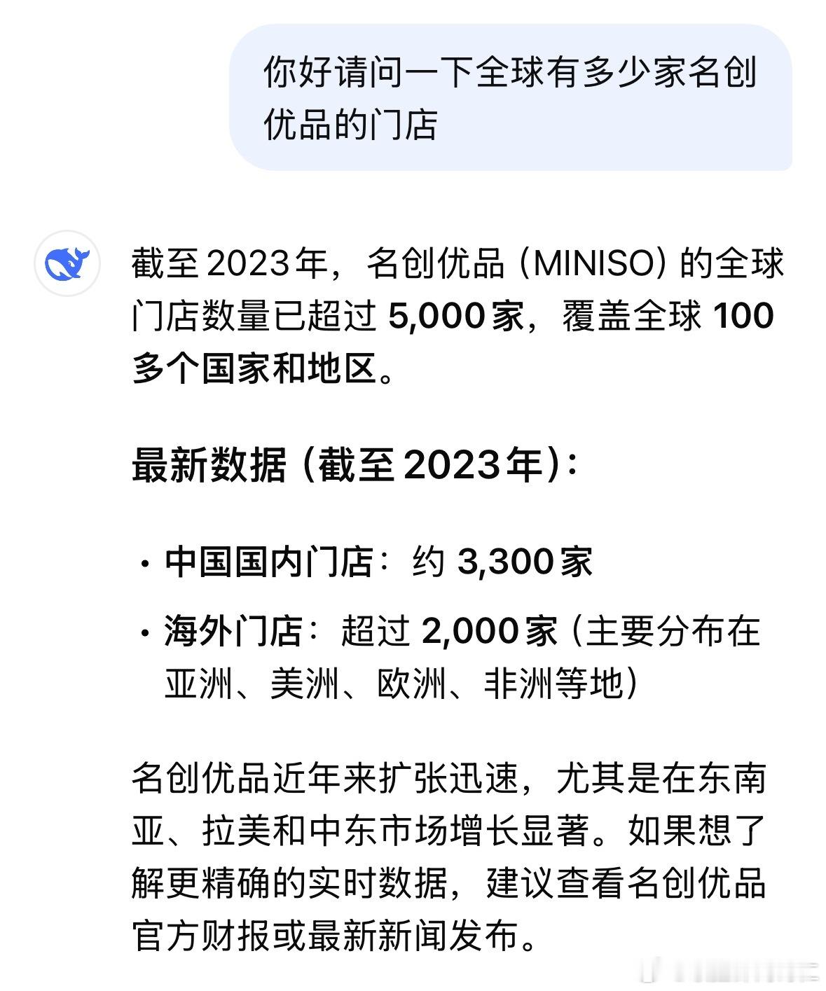 截止20253月全球共7768家的全球代言人，这次我真的在怜爱讨厌时代少年团（名