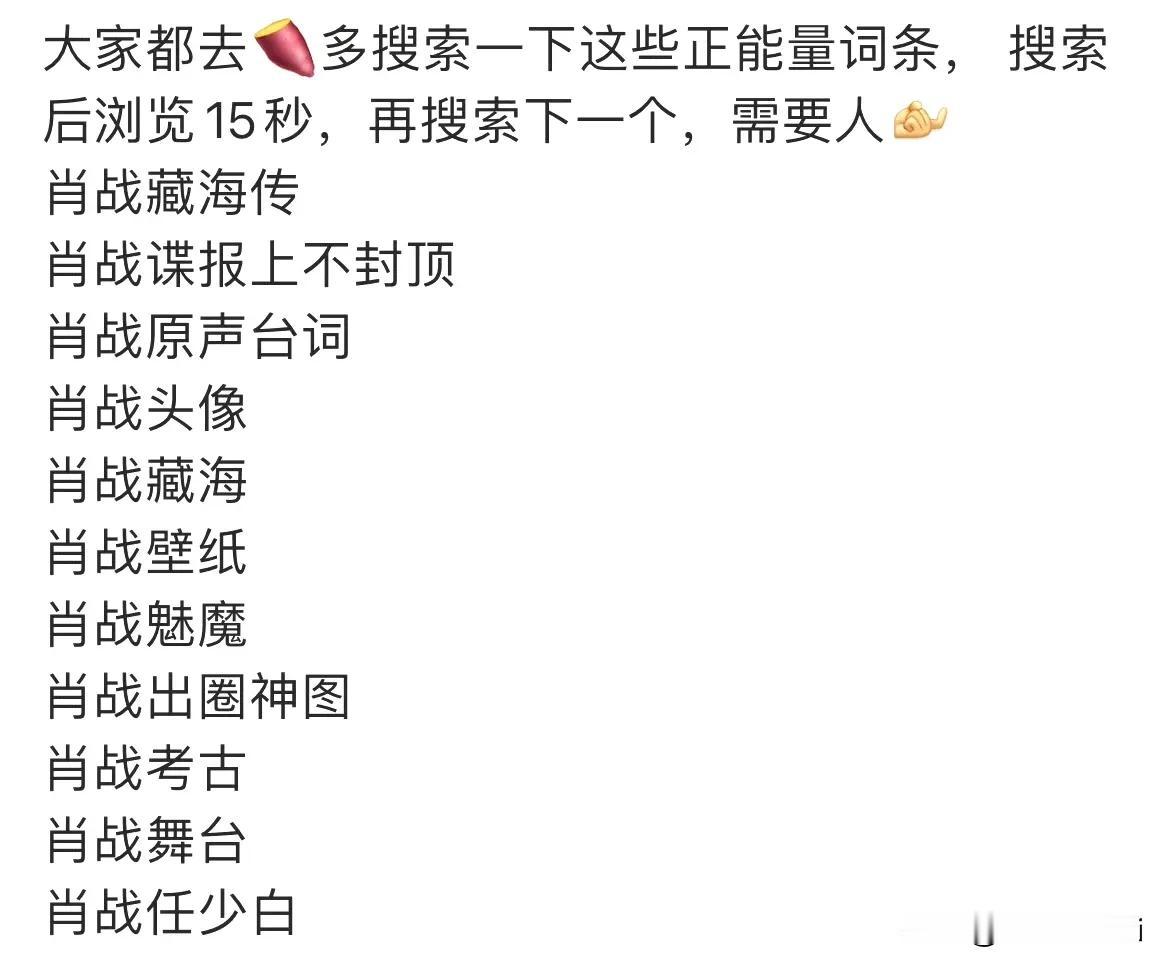 看小📕的多搜索一下这些正面词条，那里是🚽最爱造谣的地方