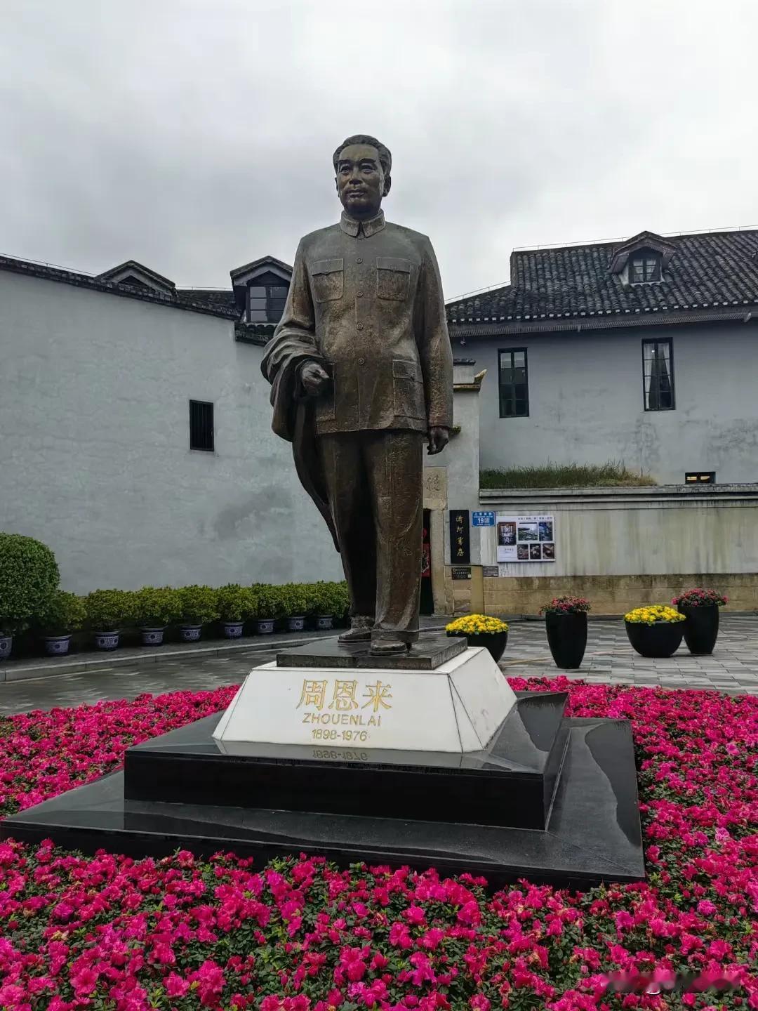 重庆曾家岩周公馆……雕塑挺好，但应该和这一时期的形象吻合起来，年龄有点偏大了