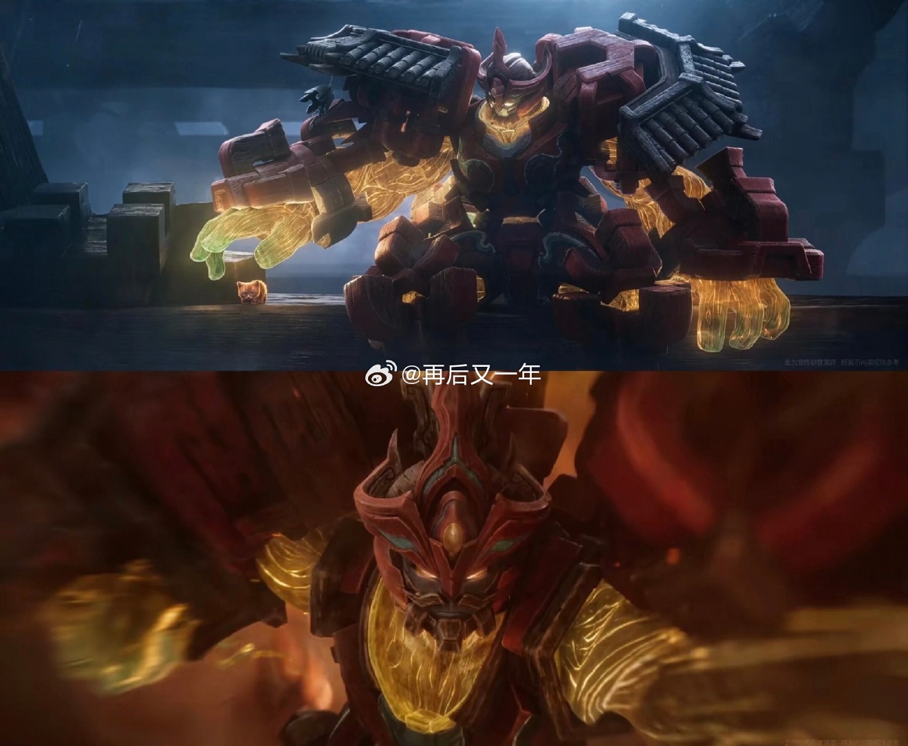王者荣耀 十一周年盾山皮肤形象流出[震惊]大家觉得怎么样还以为盾山要变帅哥了。。