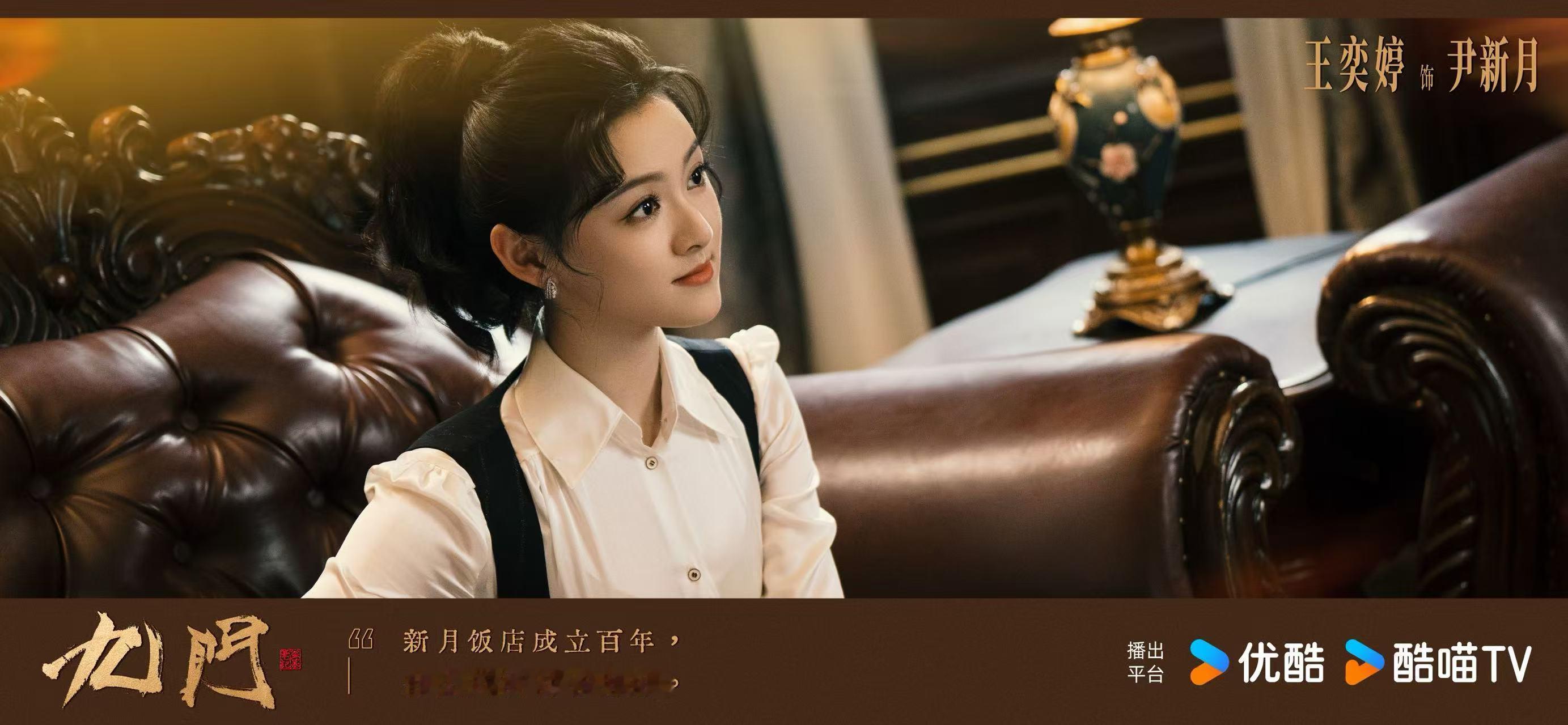 九门全员戏服出场九门我真的忍不住尖叫！👖居然把全员戏服合体安排上了，破次元见面