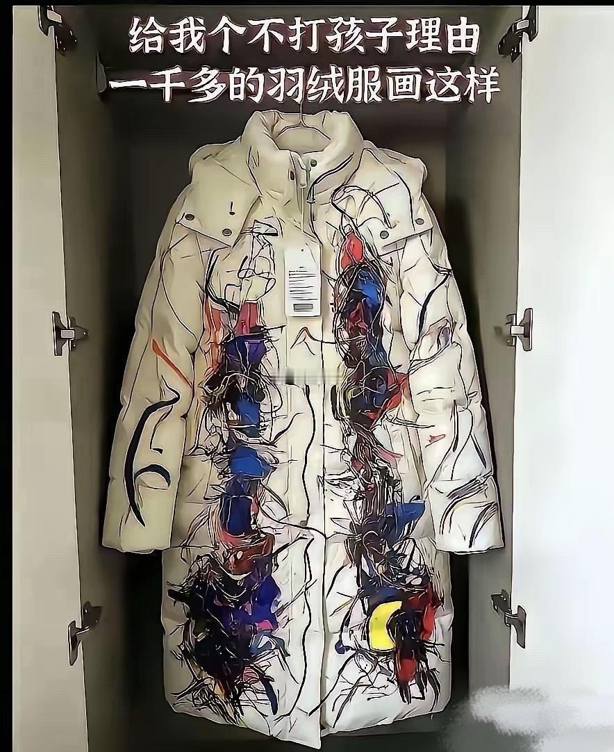 能退给商家吗？毕竟吊牌没摘 ​​​