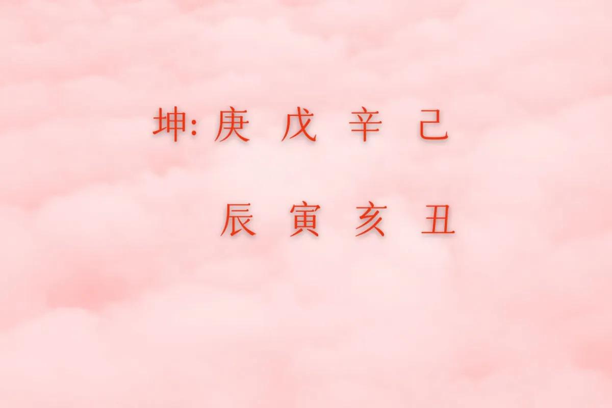 此女问考公什么时候能上岸？下面我们来分析一下。

辛金日主生在寅月，是正财当令，