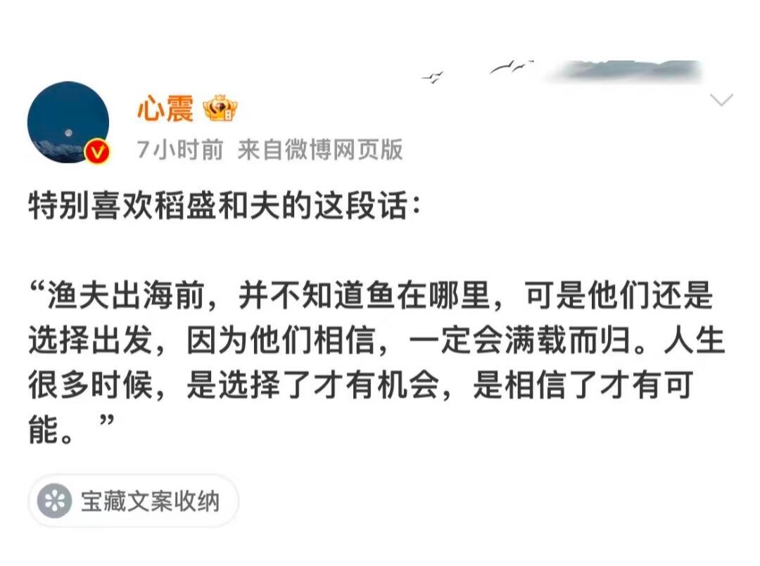 清醒女主！满脑子都是前途太爽了 ​​​