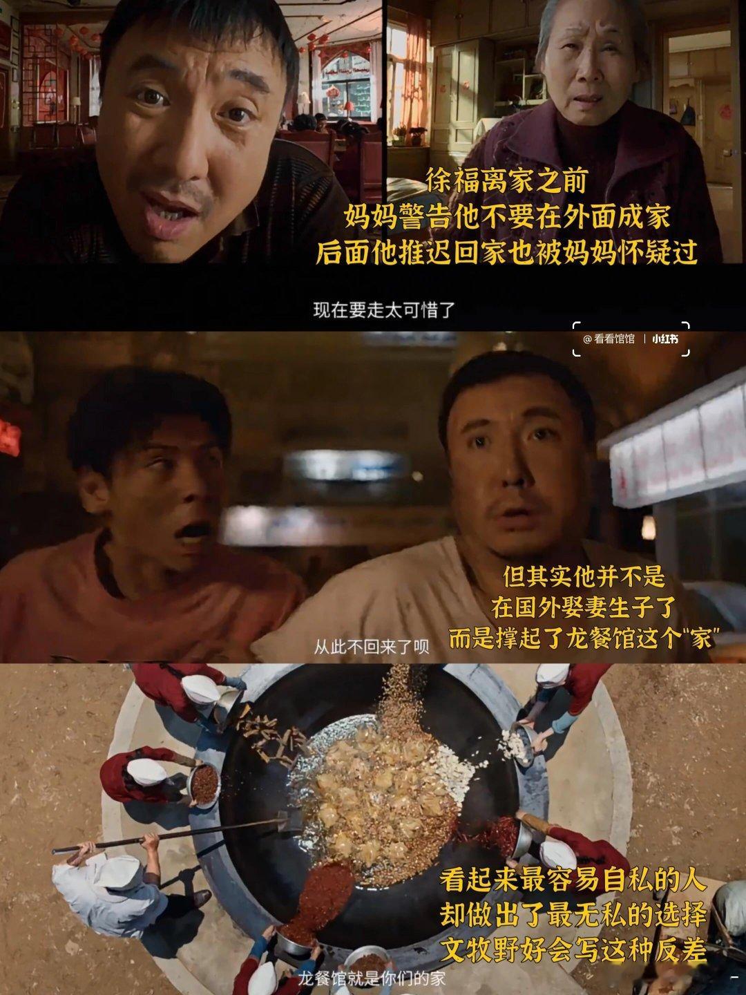 龙餐馆赛夫的刀被拴住是隐喻赛夫的刀被铁链锁在灶台，是整部电影极具冲击力的隐喻。灶