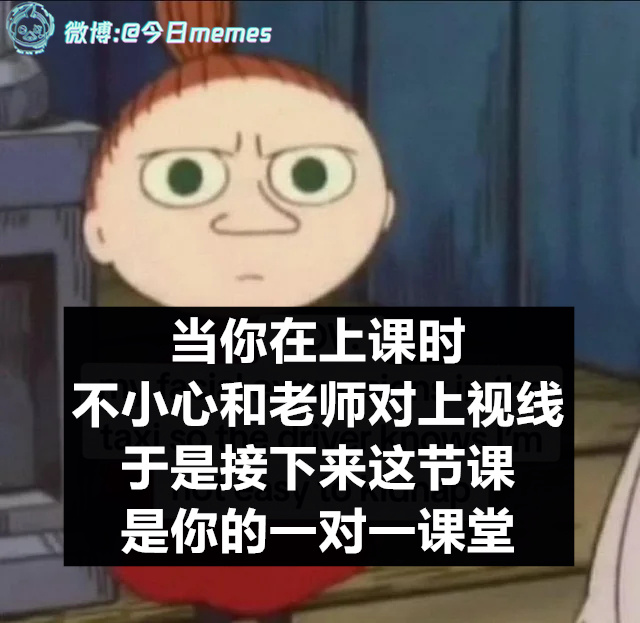 我在（9gag）今日meme今日memes