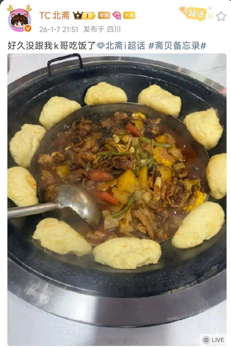 和K哥吃了好吃的，再好好睡一觉🌙斋贝们🐚等你满血回归～晚安啦✨斋贝备忘录20