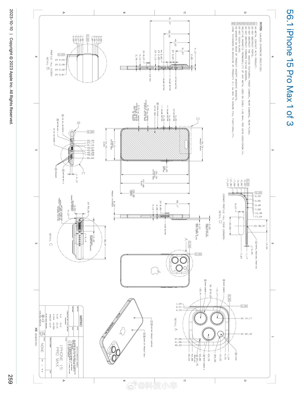 iPhone 15 系列、iPhone 15 Pro 系列的官方尺寸图更新了。